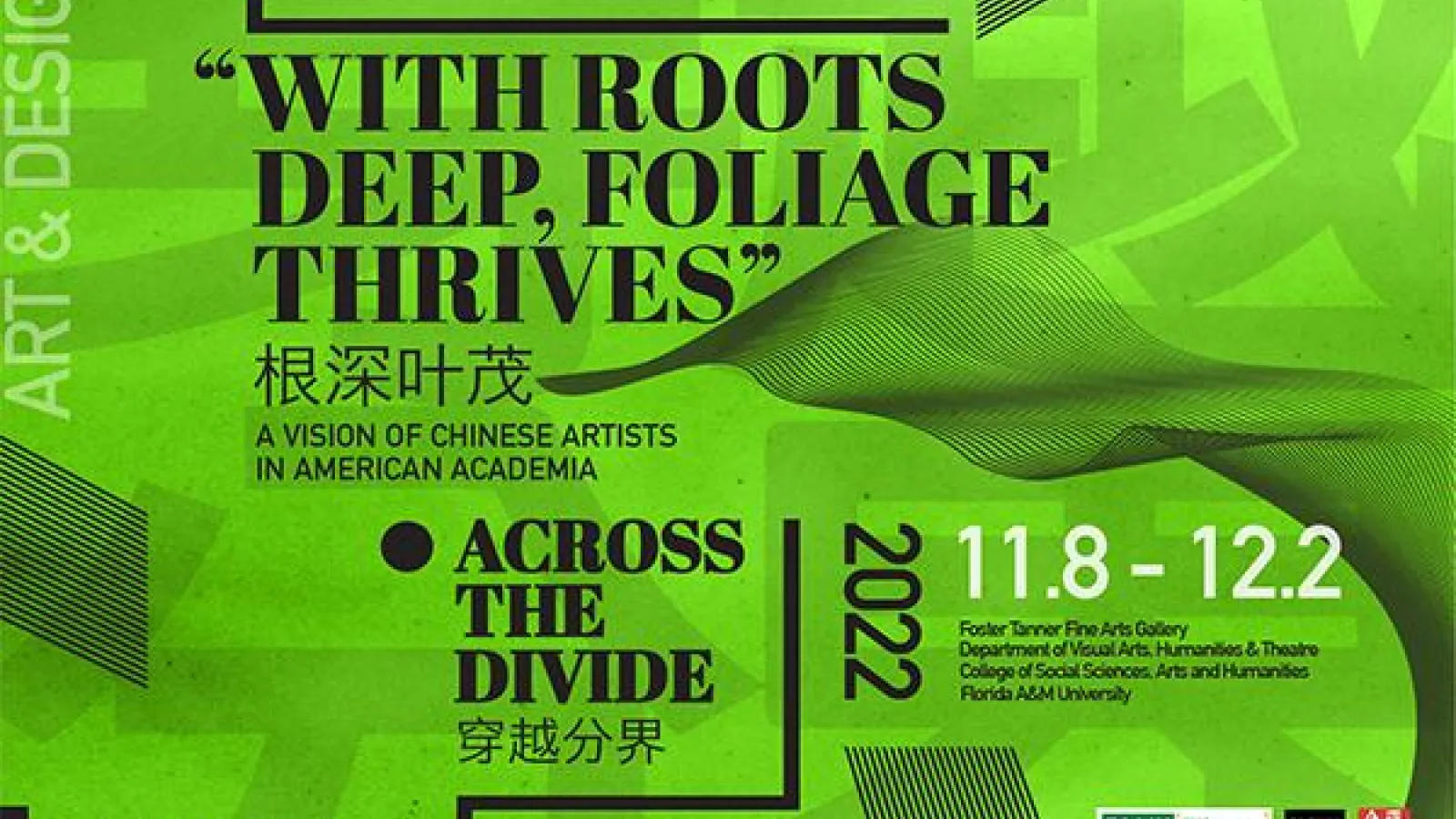 Kio Zhu exhibition announcement