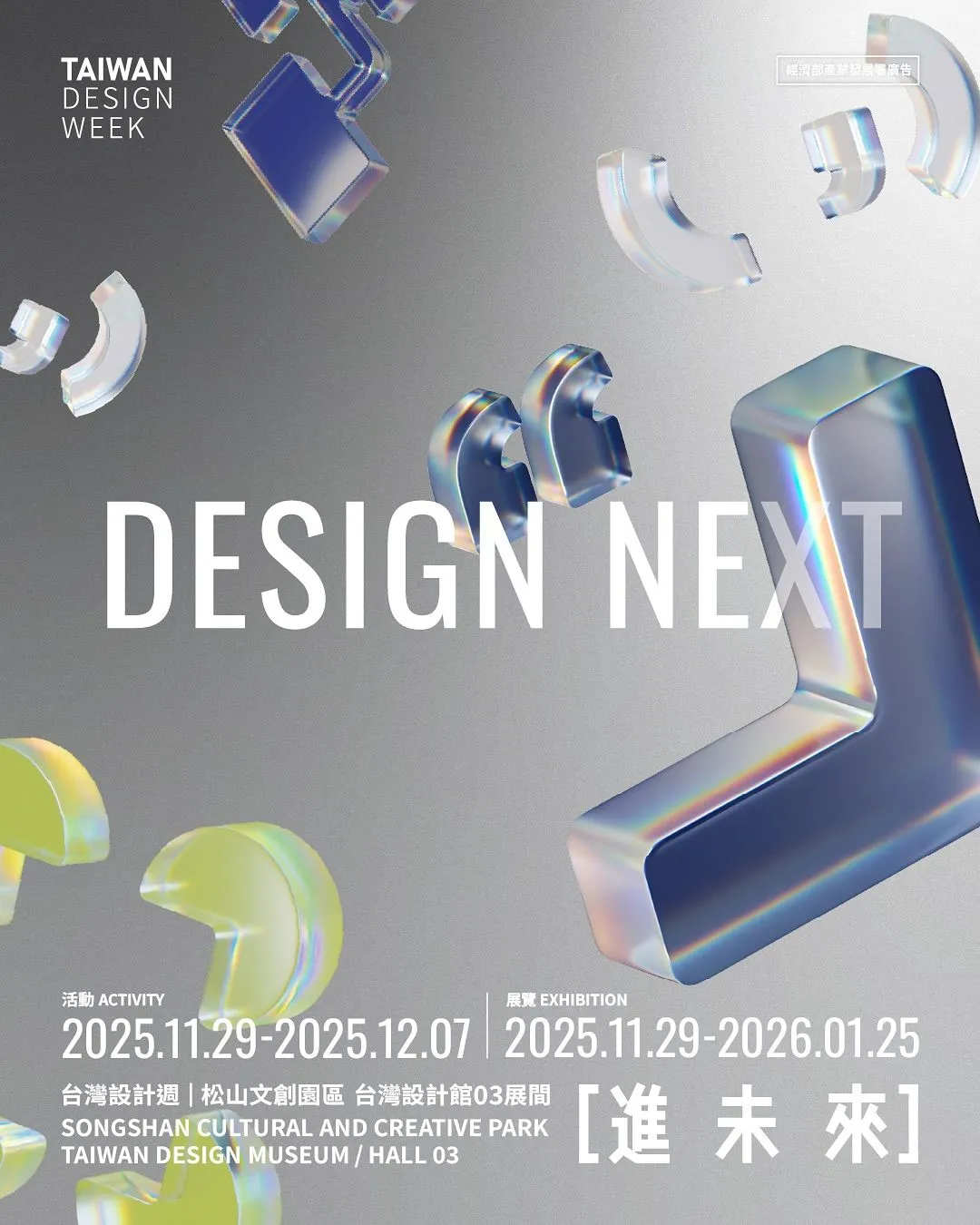 the conference poster