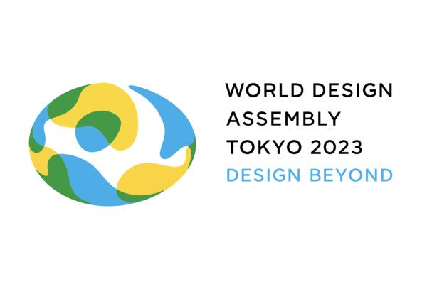 WDO 2023 logo